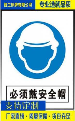 臨清電廠標(biāo)牌